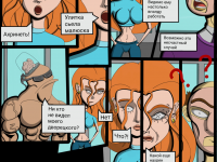 Превью выпуска №12