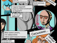 Превью выпуска №18