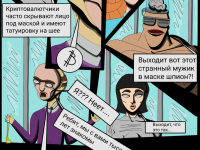 Превью выпуска №19