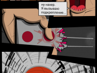 Превью выпуска №21