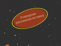 Превью выпуска №22