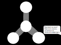 Превью выпуска №2