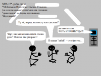 Превью выпуска №3