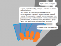 Превью выпуска №5