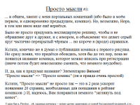 Превью выпуска №4
