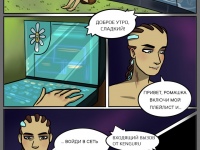 Превью выпуска №6