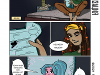 Превью выпуска №8