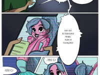 Превью выпуска №9