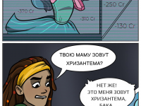 Превью выпуска №10