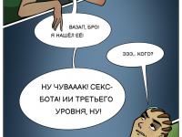 Превью выпуска №11