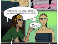 Превью выпуска №12