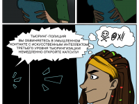 Превью выпуска №13