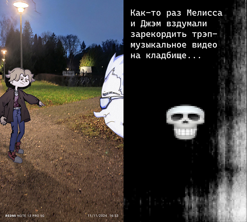 Cemetery 1