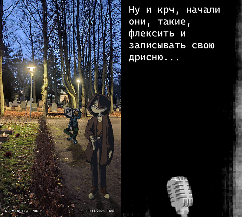 Cemetery 3
