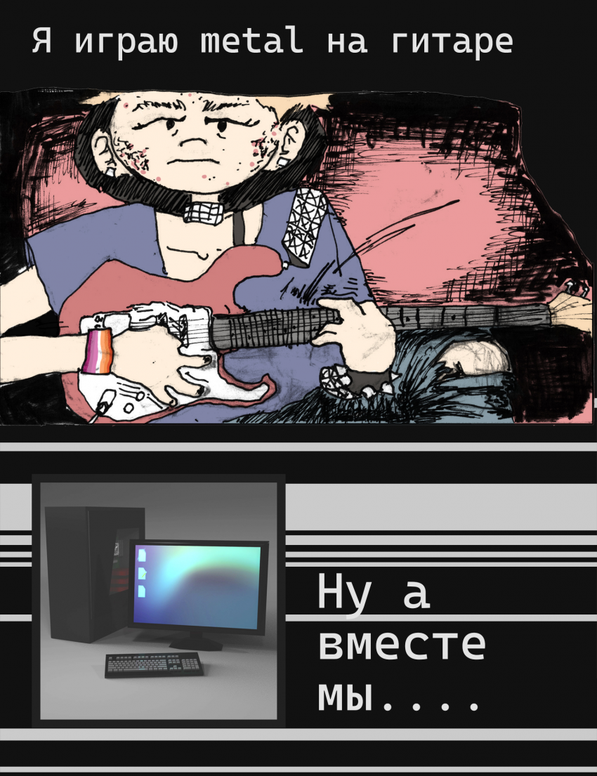 demo 2