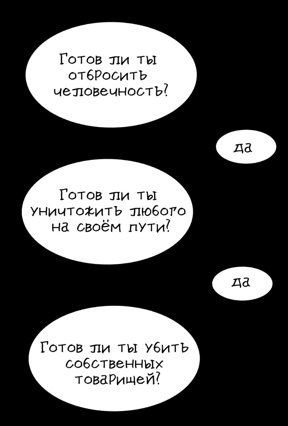 Комикс Hiro:God Slayer: выпуск №5