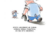 Превью выпуска №4