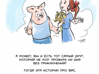 Превью выпуска №5