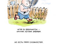 Превью выпуска №7