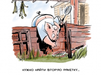 Превью выпуска №8