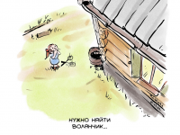 Превью выпуска №10