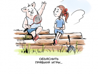 Превью выпуска №11