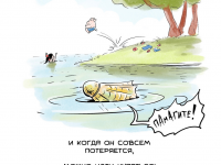 Превью выпуска №14