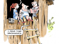 Превью выпуска №16