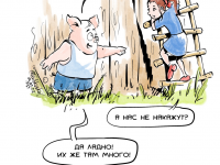 Превью выпуска №17