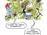 Превью выпуска №18