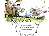 Превью выпуска №19