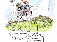 Превью выпуска №20