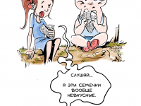 Превью выпуска №22