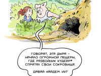 Превью выпуска №27