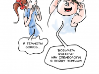 Превью выпуска №28