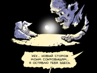 Превью выпуска №34