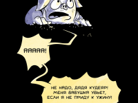 Превью выпуска №35