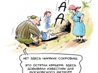 Превью выпуска №39