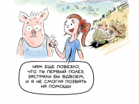 Превью выпуска №40