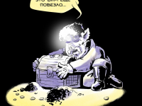 Превью выпуска №41