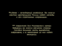 Превью выпуска №42