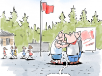 Превью выпуска №44