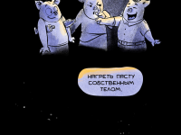 Превью выпуска №47