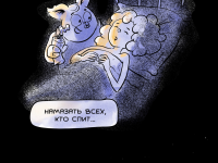 Превью выпуска №49