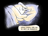 Превью выпуска №50