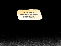 Превью выпуска №51