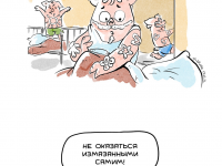 Превью выпуска №52