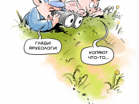 Превью выпуска №54