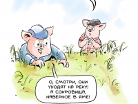 Превью выпуска №58