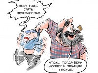 Превью выпуска №64